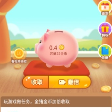 金猪游戏盒子app下载 金猪游戏盒子app下载