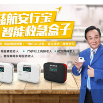 慈航家 慈航家