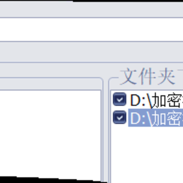 �Ƽ��ļ��й���