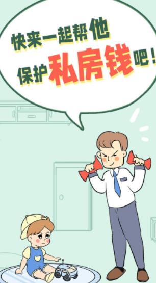 �ְֵ�˽��Ǯ