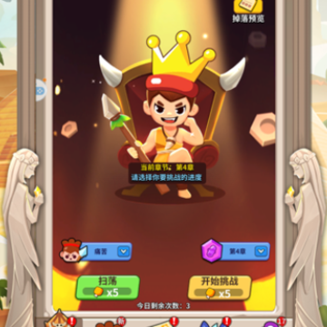 ��԰��ʿios��