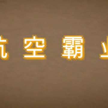 ���հ�ҵ��Ϸ