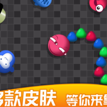 蛇蛇碰碰碰 蛇蛇碰碰碰