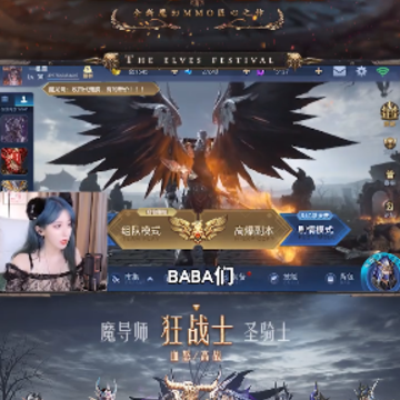 血色黑龙波 血色黑龙波