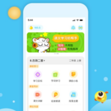 ����ͬ��ѧapp