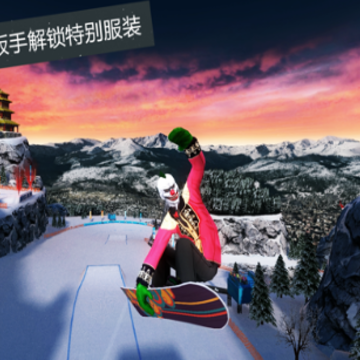 滑雪盛宴2(snow party 2) 滑雪盛宴2(snow party 2)