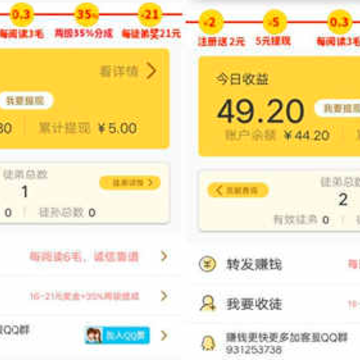 彭侯宝app 彭侯宝app
