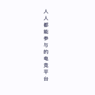 FE电竞 FE电竞