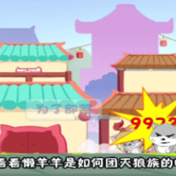 ��屣��ս��Ϸ