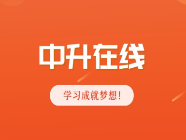 中升在线app 中升在线app