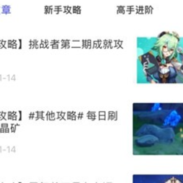 GenshinDb app