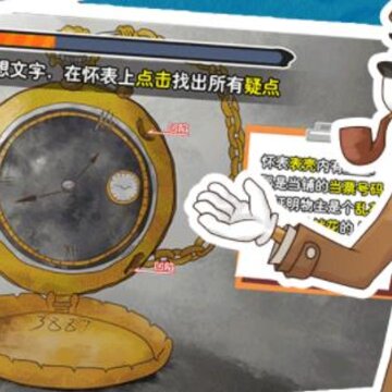 犯罪空间 犯罪空间