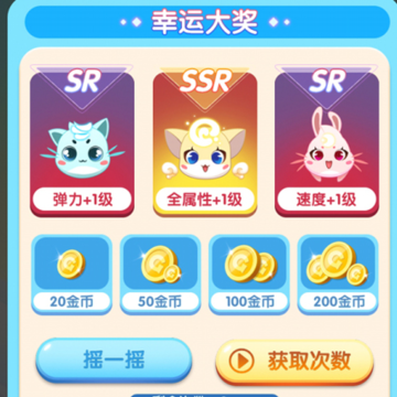 萌萌哒冲 萌萌哒冲
