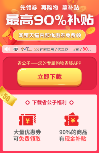ʡ����app