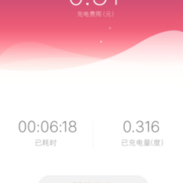 骆驼快充app 骆驼快充app