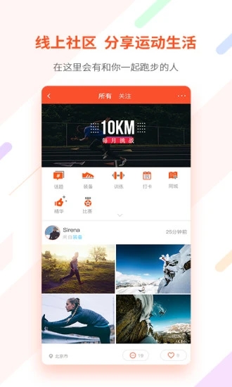 �������˶�app