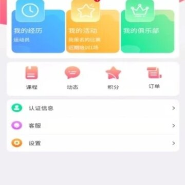 啦啦操GO 啦啦操GO