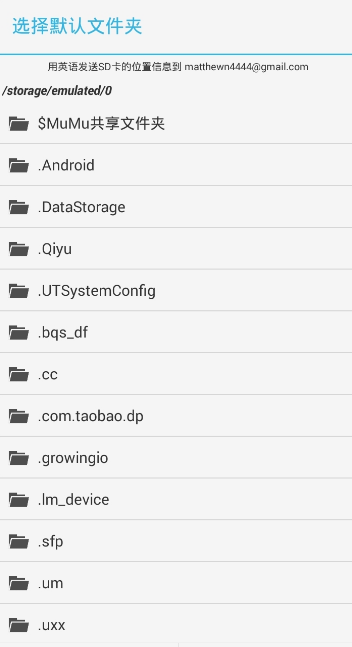 ONScripter最新版 ONScripter最新版