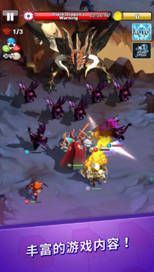 ���ô�������(Idle Legend Stars)