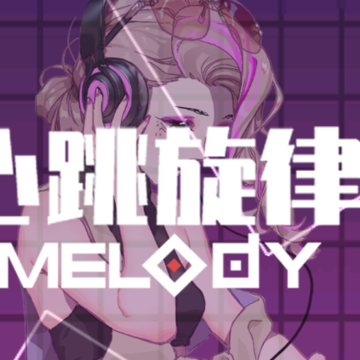 心跳旋律手机版 心跳旋律手机版