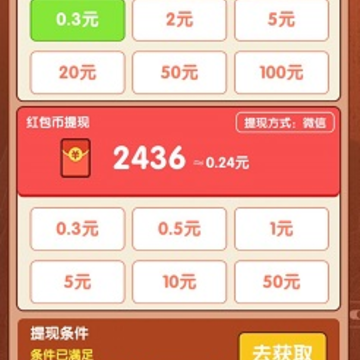 机甲救火英雄 机甲救火英雄