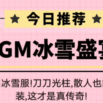 7GM��ѩʢ��