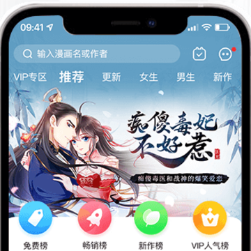 奇热漫画 奇热漫画