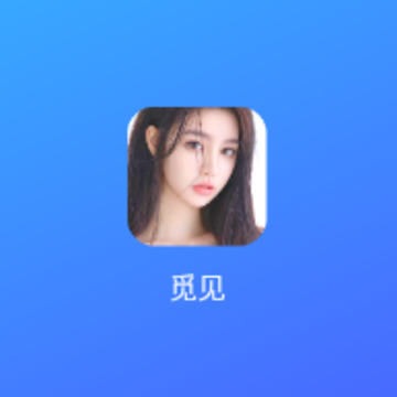 觅见 觅见