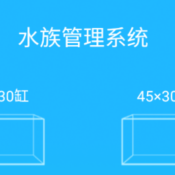 ˮ�����ϵͳapp