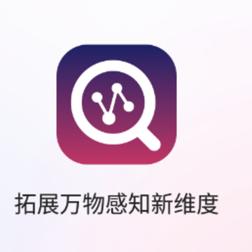 威视佰科app 威视佰科app