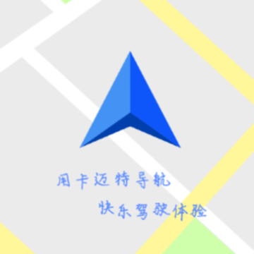 卡迈特导航app 卡迈特导航app