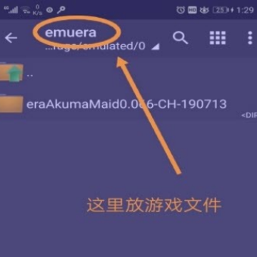 uEmuera模拟器 uEmuera模拟器