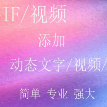 PS��Ƶ�༭app