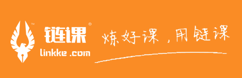 链课最新版 链课最新版
