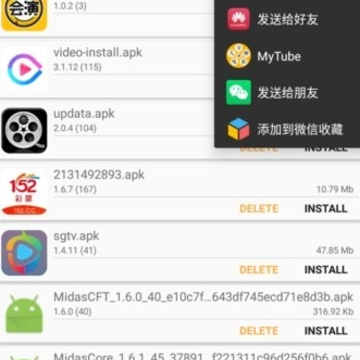 Xapk安装器手机版app(XAPK Installer) Xapk安装器手机版app(XAPK Installer)