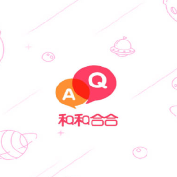 和和合合 和和合合