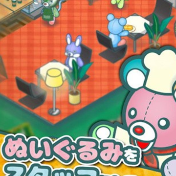 毛绒玩具餐厅模拟(PlushiesRestaurant) 毛绒玩具餐厅模拟(PlushiesRestaurant)
