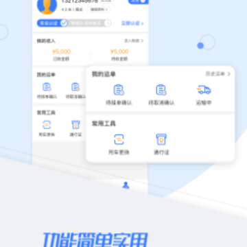 ������˾��app