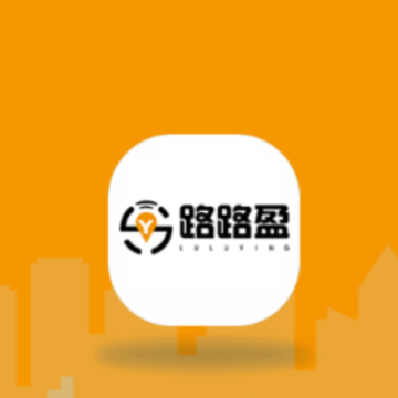 路路盈司机端app 路路盈司机端app