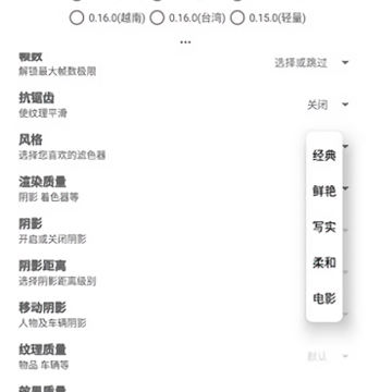 GFX������Լ������޸���
