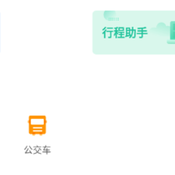 �����ó���app��׿��