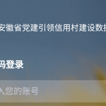 �������ݲɼ�app