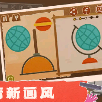 自由拼拼乐 自由拼拼乐