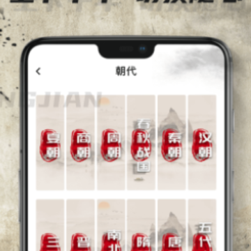 ȫ������ʷapp