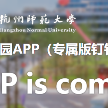 ����ʦ����ѧapp