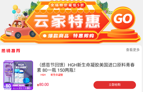 �������̳�APP