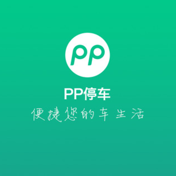 PPͣ��app