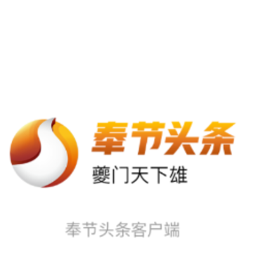 奉节头条app 奉节头条app