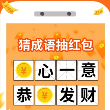 旋风答题 旋风答题