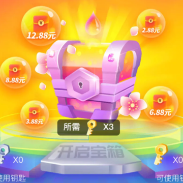 捉住你了红包版 捉住你了红包版